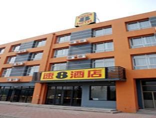 Xinlong Holiday Hotel Csiaohszien Kültér fotó